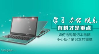 3C數(shù)碼產(chǎn)品全面解讀 輕松玩轉(zhuǎn)潮流數(shù)碼世界