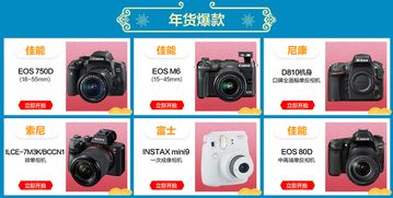 年輕人愛(ài)上新年貨 蘇寧智能數(shù)碼產(chǎn)品迎來(lái)消費(fèi)高峰