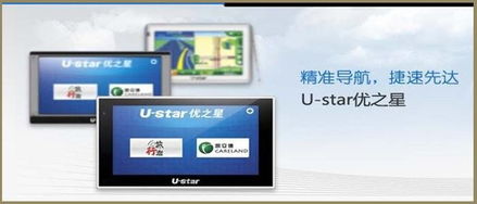 優(yōu)之星數(shù)碼產(chǎn)品 品質(zhì)與創(chuàng)新的智能生活伴侶